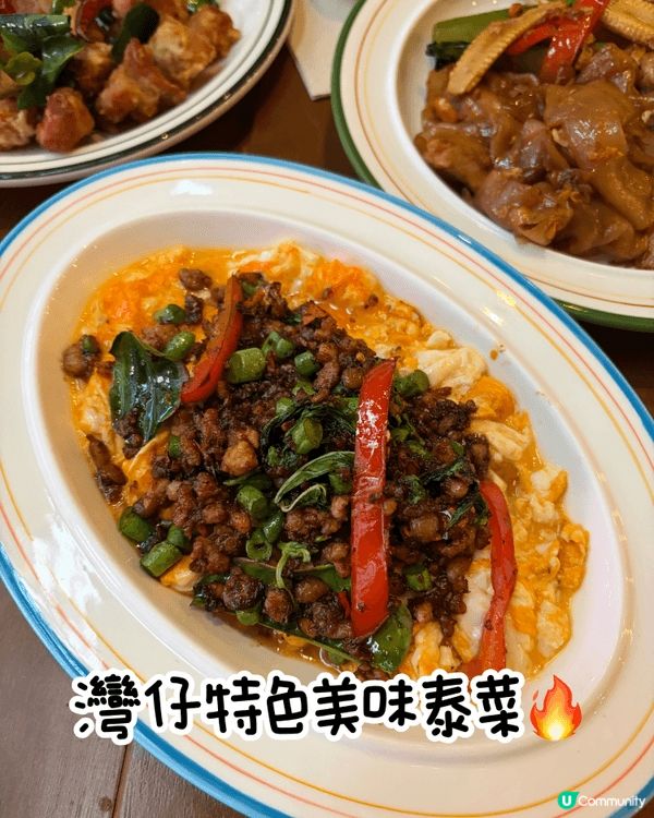 之前經過發現灣仔同銅鑼灣之間有間門面好有特色嘅泰菜，今次特登...