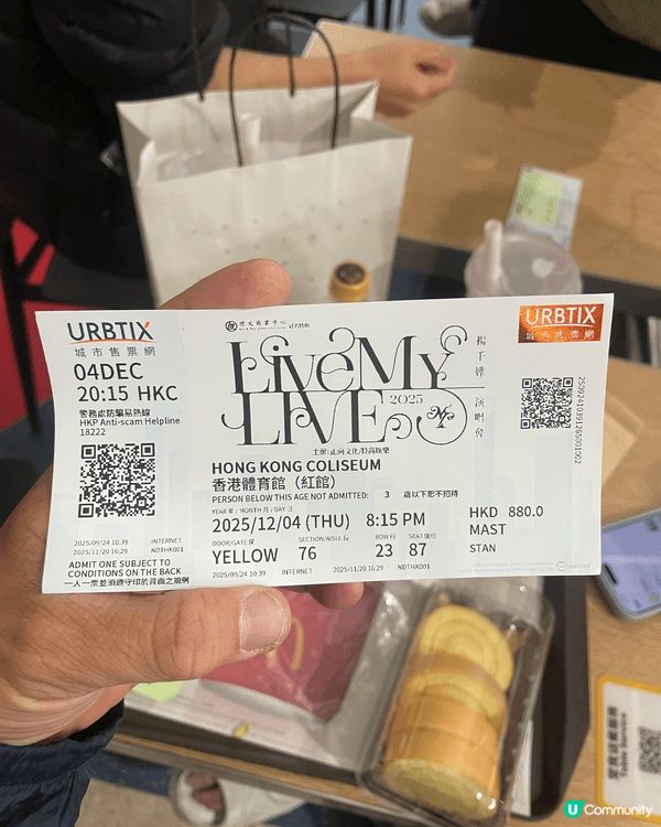 紅館演唱會，最正觀賞角度，音響設備完善，地點就腳