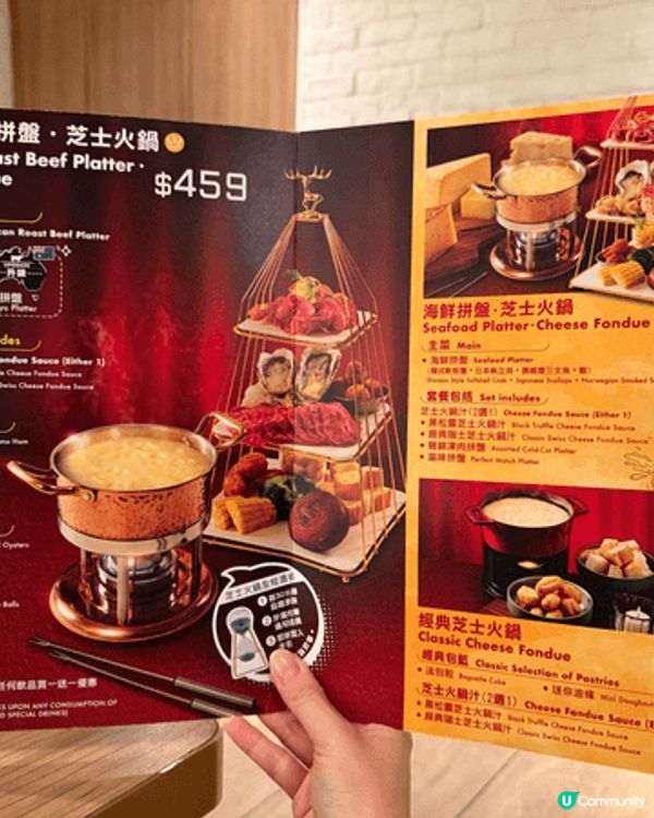 【The Spaghetti House｜原片黑松露芝士火鍋...