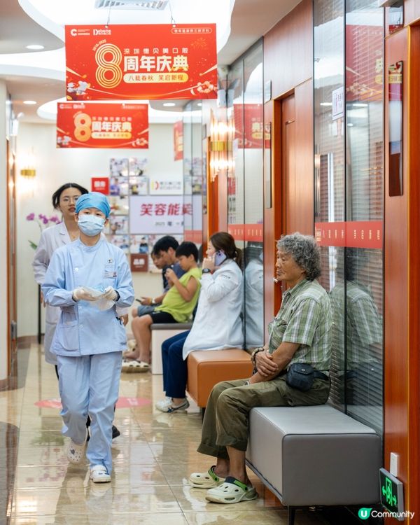 深圳牙醫好介紹👍🏻德貝美種牙🦷賴院長勁專業💯