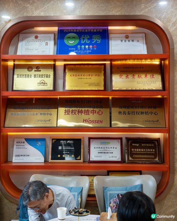 深圳牙醫好介紹👍🏻德貝美種牙🦷賴院長勁專業💯