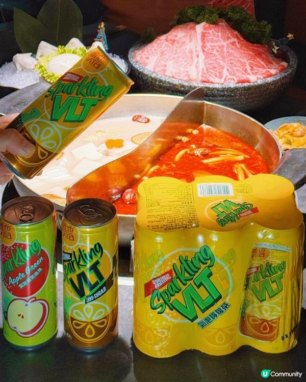 維他氣泡茶，打邊爐必備🍋🔥