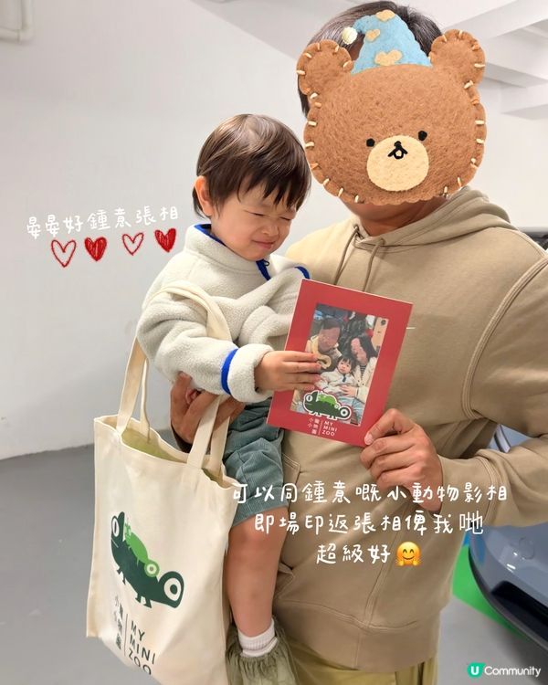 全港首個室內異寵體驗館❗️😱