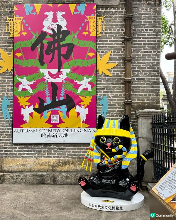 埃及法老與他可愛的貓