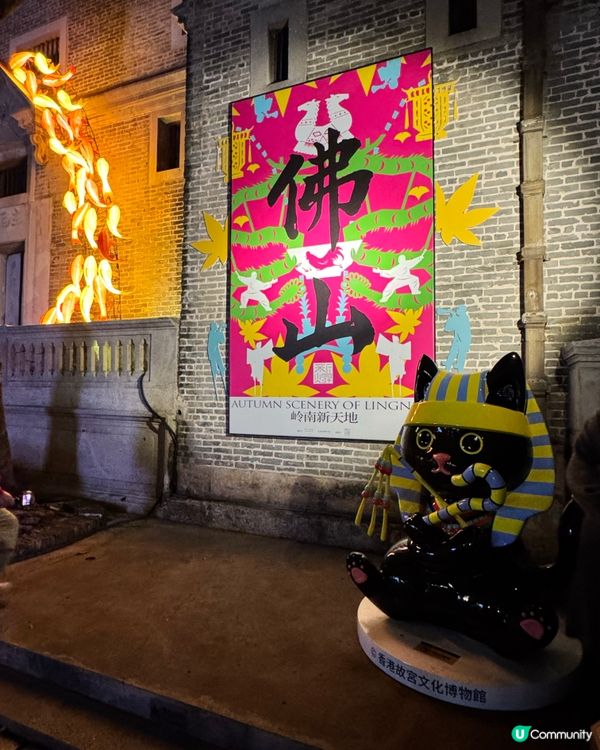 埃及法老與他可愛的貓