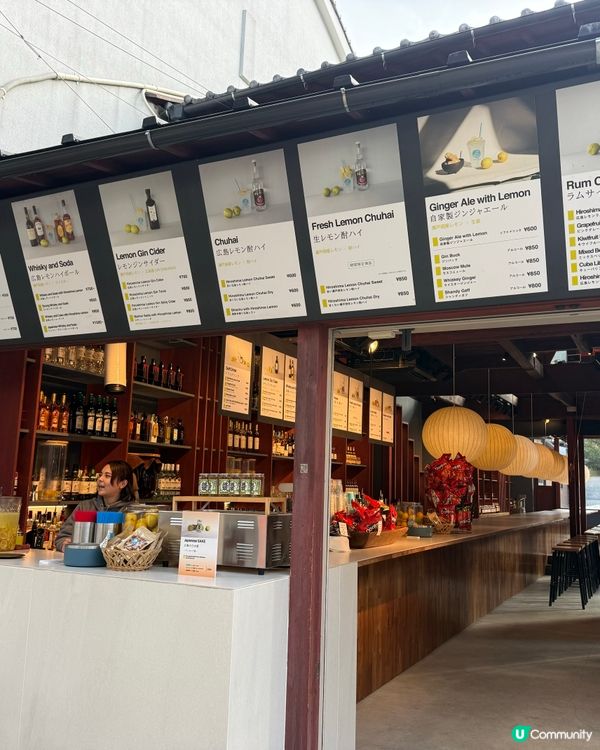 瀨戶內檸檬威士忌梳打🍻宮島必飲！🍋