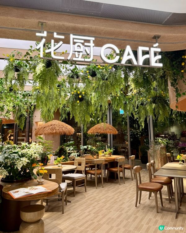 全新花系CAFÉ 💐節日限定套餐🫶🏻