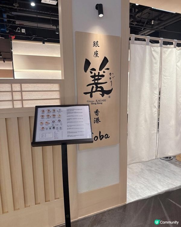 日本吃過懷念雞白湯醬油拉麵| 東京米芝蓮人氣拉麵店