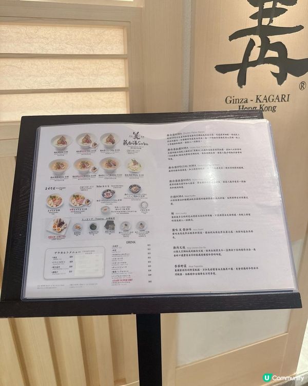 日本吃過懷念雞白湯醬油拉麵| 東京米芝蓮人氣拉麵店