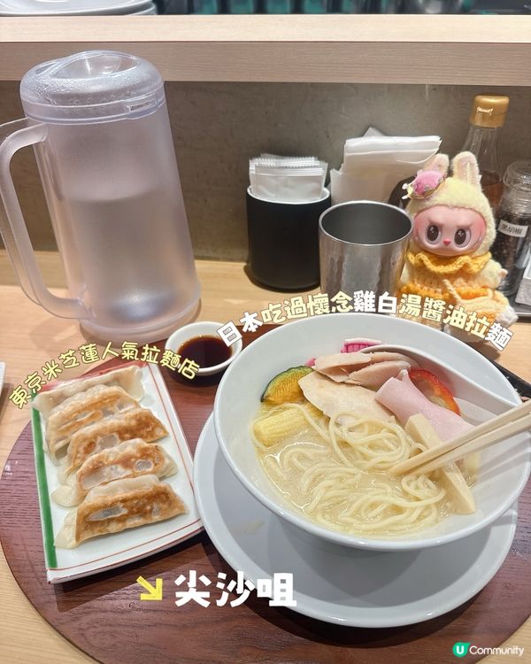 日本吃過懷念雞白湯醬油拉麵| 東京米芝蓮人氣拉麵店