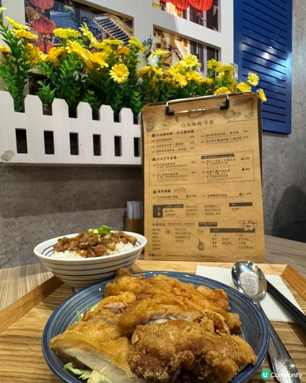 桂花小幸(將軍澳）