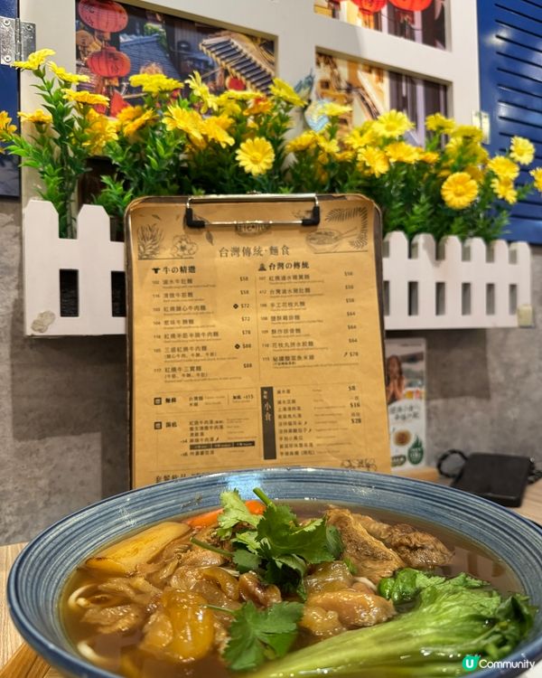 桂花小幸(將軍澳）