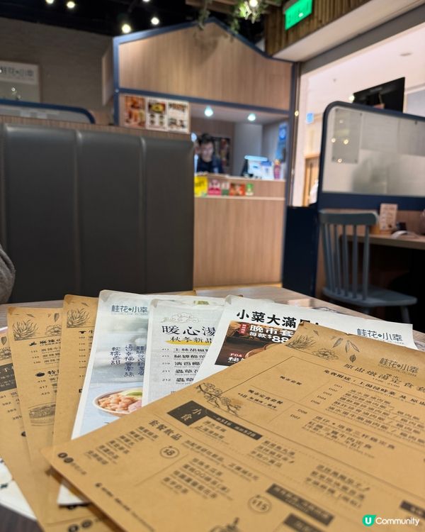 桂花小幸(將軍澳）