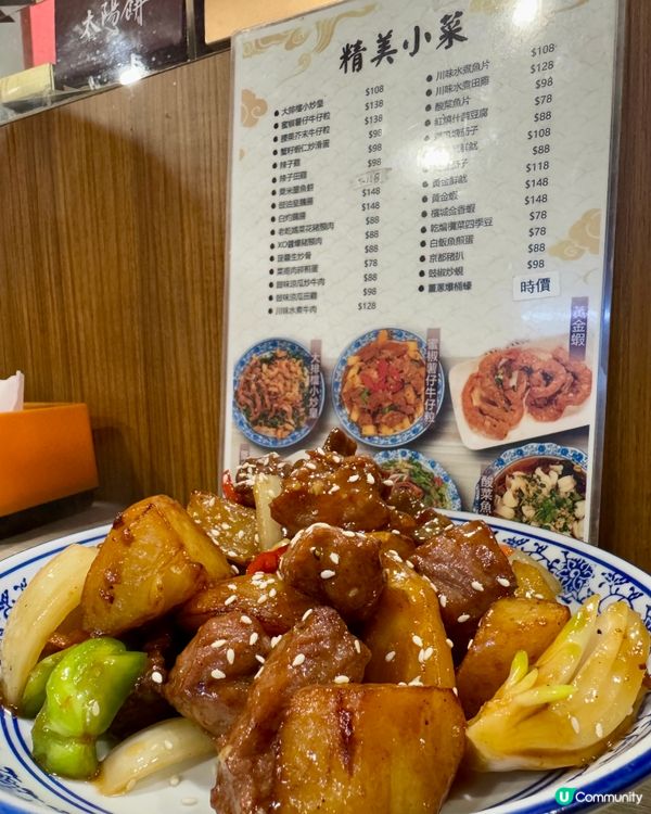 尚發小廚（大角咀）