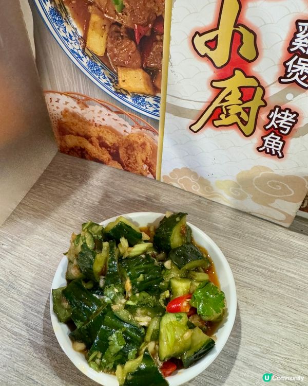 尚發小廚（大角咀）