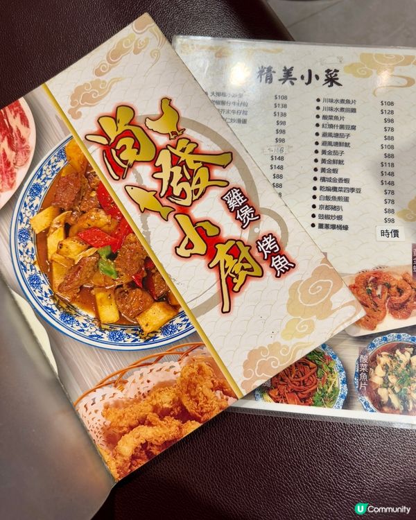 尚發小廚（大角咀）