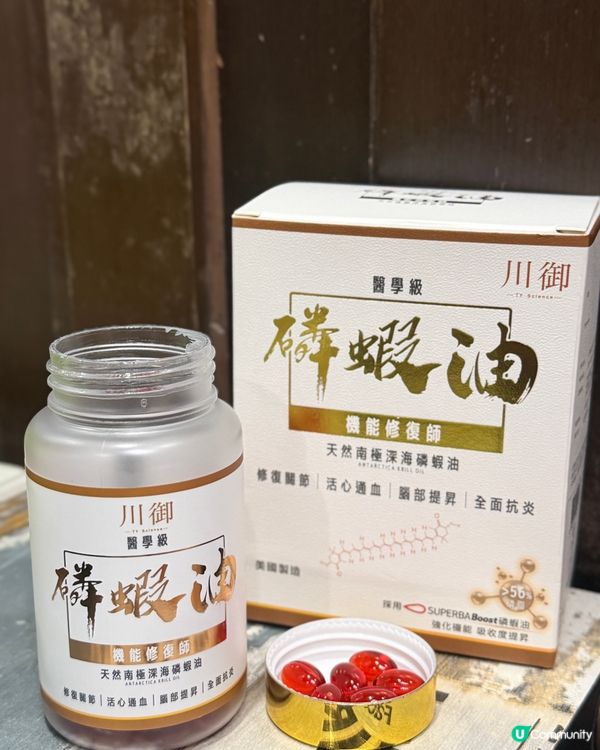魚油Omega-3勁過癮！🤩 改善炎症+心血管！🔥