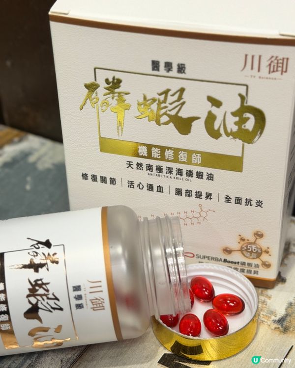 魚油Omega-3勁過癮！🤩 改善炎症+心血管！🔥