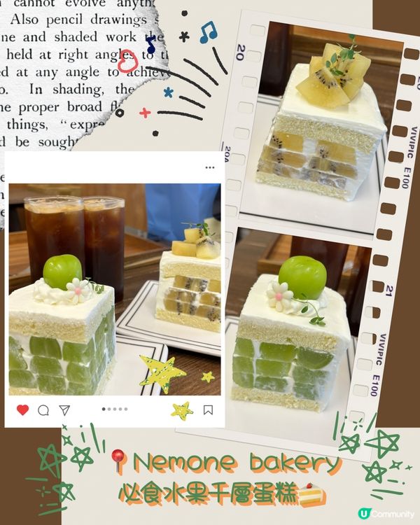 聖水洞水果千層蛋糕Cafe！🍓🥝🍰😋