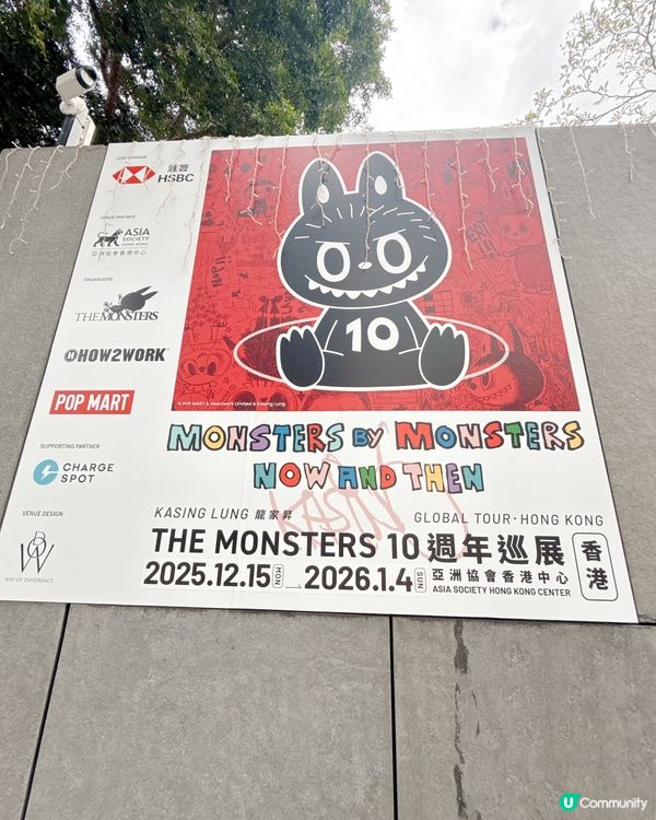 開箱THE MONSTERS十週年巡展香港站紀念限定set