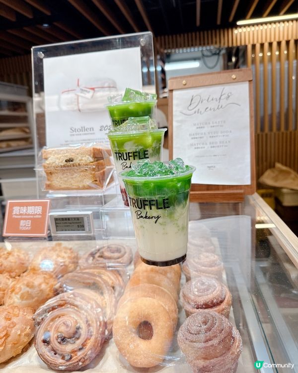 Sogo 新開麵包店 - Truffle 