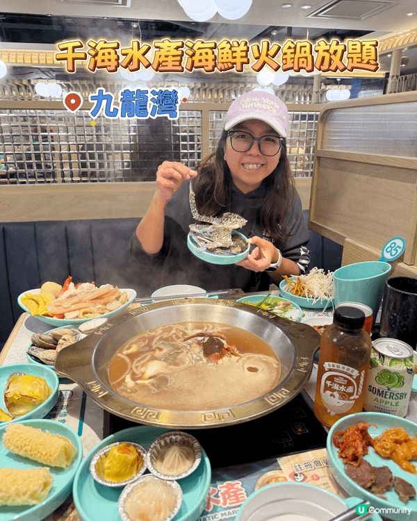 最近同朋友去咗間好多人推嘅火鍋放題——「千海水產」！一入門口...