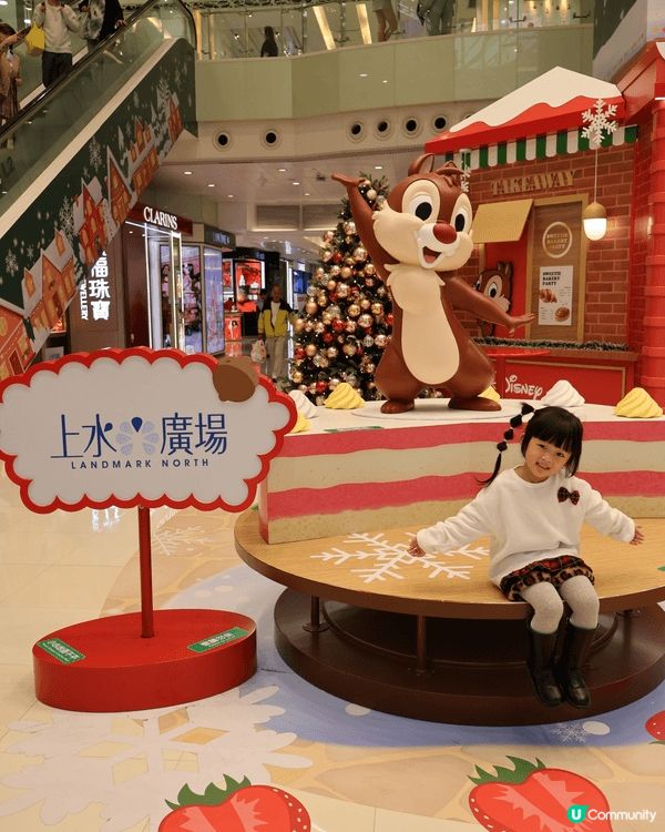 Disney Chip ‘n’ Dale主題甜蜜烘焙派對🥖嚟...