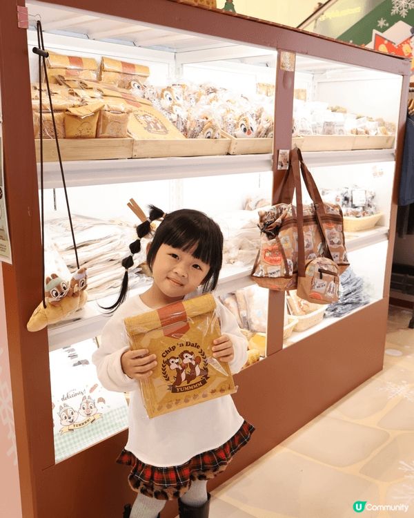 Disney Chip ‘n’ Dale主題甜蜜烘焙派對🥖嚟...