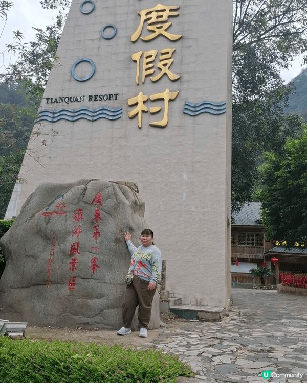 張家界是個很唔错的旅游景點這风景不断美还是山清水秀的地方只要...