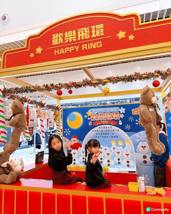 【🎄合和商場 × 歡樂天地「冬日飄雪嘉年華」🎡 今個聖誕最歡...