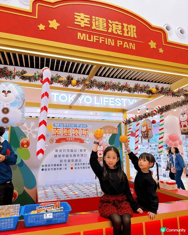 【🎄合和商場 × 歡樂天地「冬日飄雪嘉年華」🎡 今個聖誕最歡...