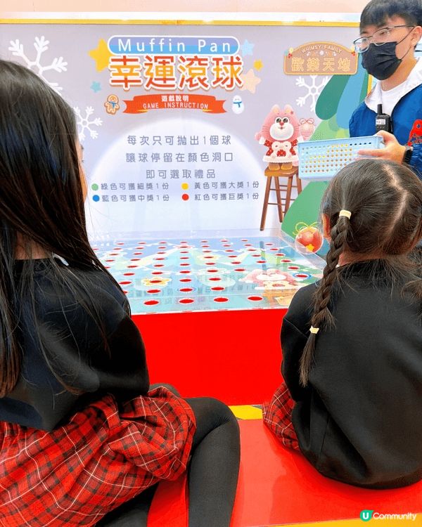【🎄合和商場 × 歡樂天地「冬日飄雪嘉年華」🎡 今個聖誕最歡...