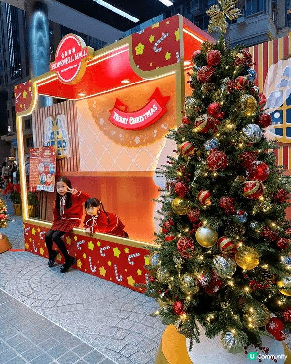 【🎄合和商場 × 歡樂天地「冬日飄雪嘉年華」🎡 今個聖誕最歡...