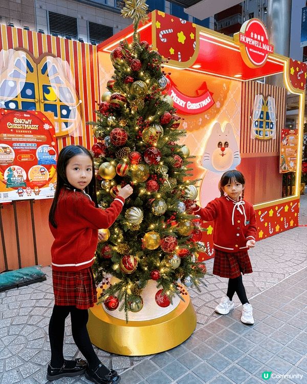 【🎄合和商場 × 歡樂天地「冬日飄雪嘉年華」🎡 今個聖誕最歡...