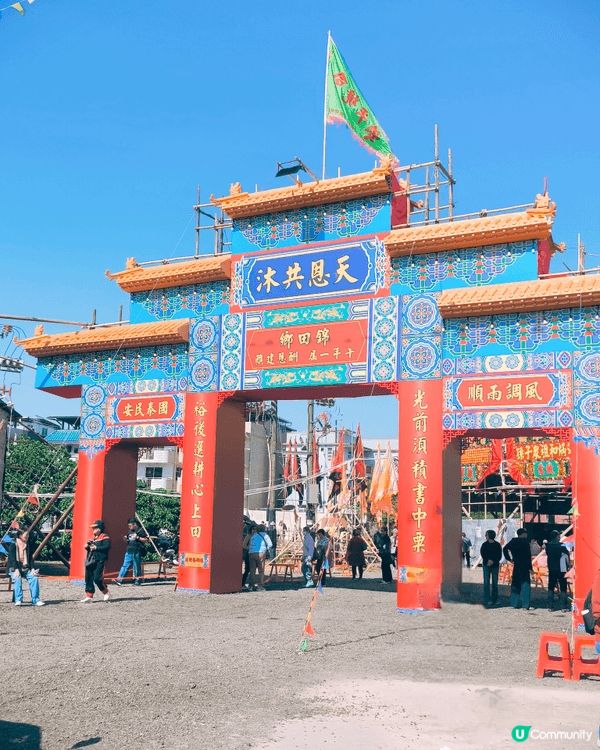 雖然自己唔係圍村人，但身為土身土長既元朗人，當然唔可以錯過錦...