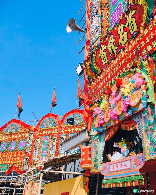 雖然自己唔係圍村人，但身為土身土長既元朗人，當然唔可以錯過錦...