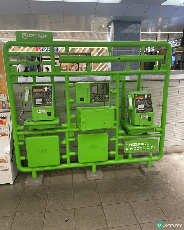 日本靜岡模型世界首都，田宮、Bandai總部都在此處，模型迷...