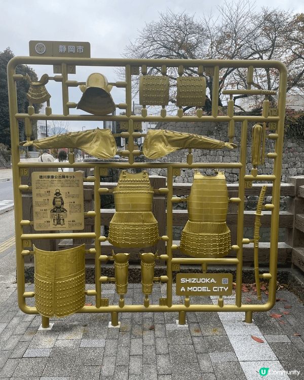 日本靜岡模型世界首都，田宮、Bandai總部都在此處，模型迷...