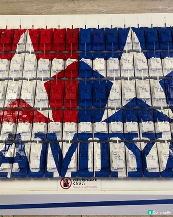 日本靜岡模型世界首都，田宮、Bandai總部都在此處，模型迷...