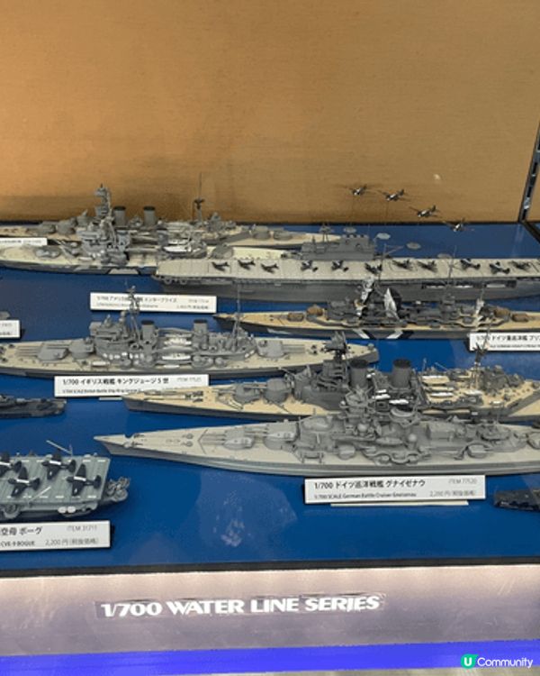 日本靜岡模型世界首都，田宮、Bandai總部都在此處，模型迷...