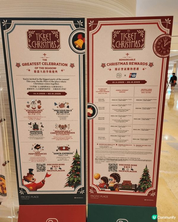 聖誕節一定要同家人或朋友去金鐘太古廣埸欣赏聖誕大型装置, 今...