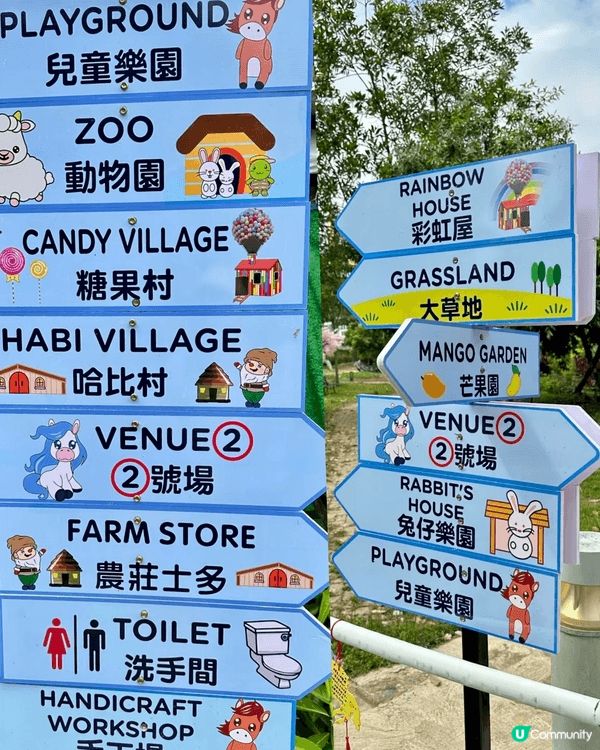 田野、花園、小動物、水上觀光艇......愜意恬淡的田園風光...