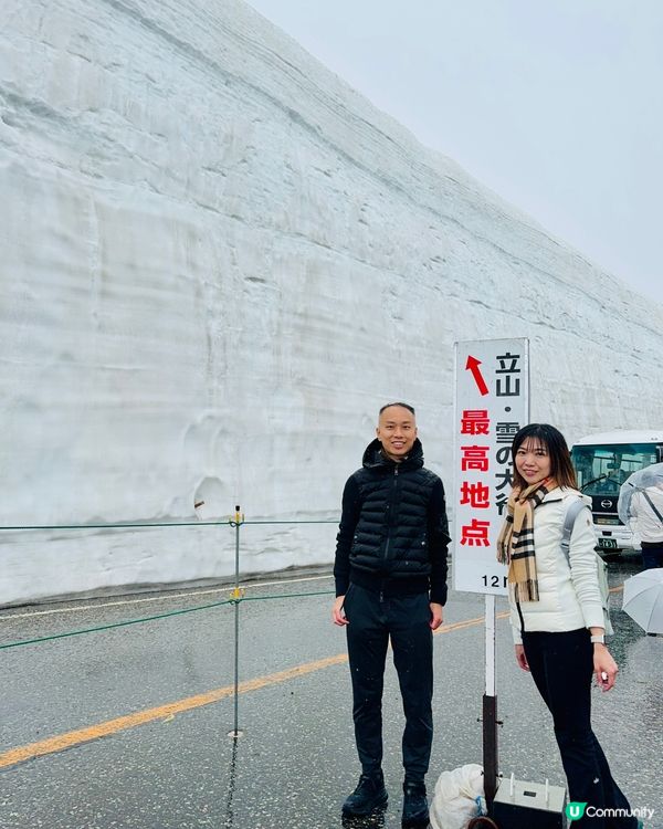 立山黑部雪牆大冒險！🏔️交通接力賽！