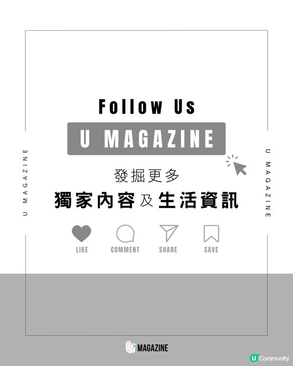 《頭文字D》30週年紀念商品集結 紀念版AE86 1/18模型