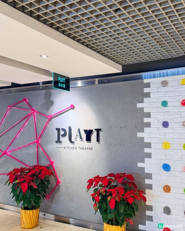 香港美食｜有茅台雪糕的自助餐？適合家庭聚餐之選