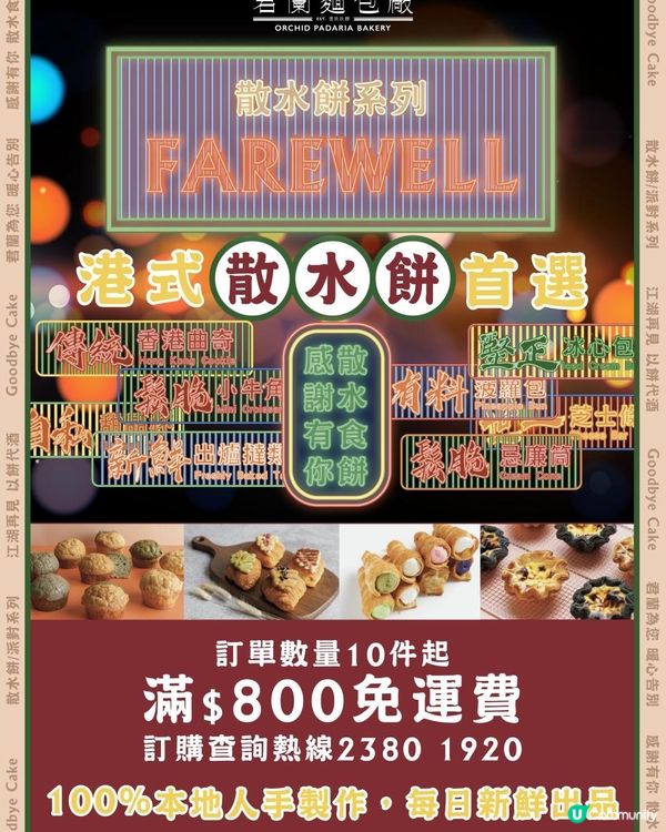 【安靜辭職🎈vs霸氣散水📢】