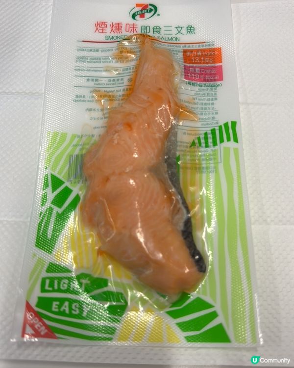 7仔即食三文魚