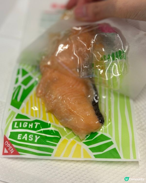 7仔即食三文魚
