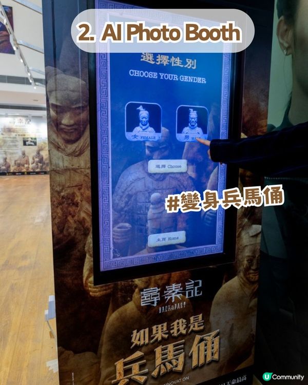 穿越秦朝！《尋秦記》電影版香港限定打卡熱點📸 🔥