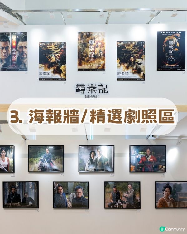 穿越秦朝！《尋秦記》電影版香港限定打卡熱點📸 🔥